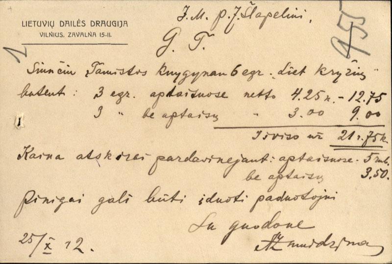 Antano Žmuidzinavičiaus atvirlaiškis Jurgiui Šlapeliui