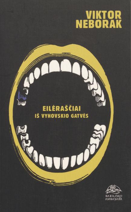 V. Neborako poezijos rinktinė „Eilėraščiai iš Vyhovskio gatvės“