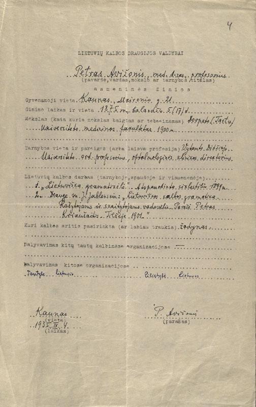 Petro Avižonio asmens žinių lapas