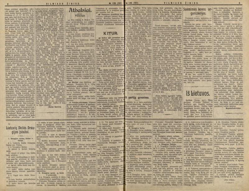 Lietuvių dailės draugijos įstatai