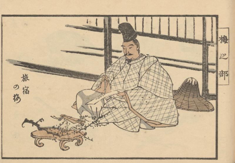 Bairei, Kono. 工業図式 = Kōgyō zushiki = Piešiniai amatininkams ir menininkams. Tokyo: [Okura Magobei], 1883. 5 t.:  medžio raiž.; 12 x 18 cm.