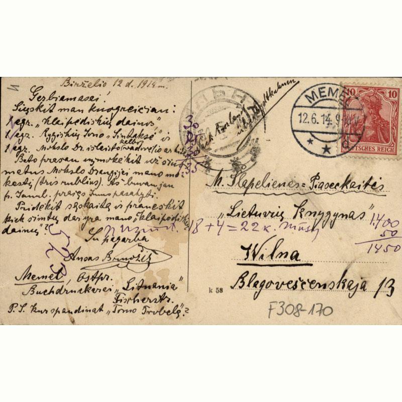 Anso Bruožio atvirlaiškis Jurgiui ir Marijai Šlapeliams