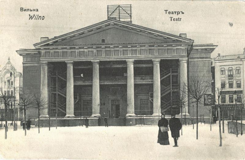 Miesto teatras, veikęs miesto Rotušėje