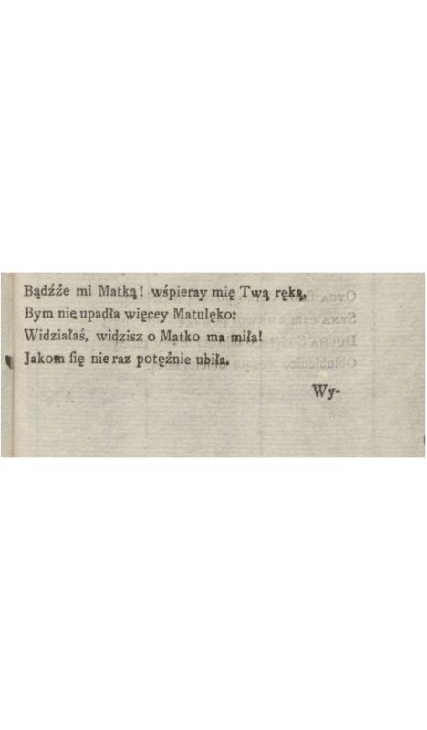 Antrosios knygos devintosios giesmės fragmentas