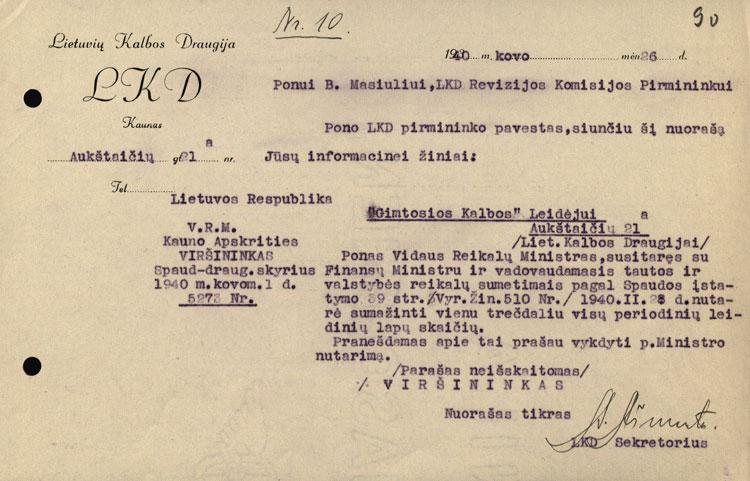 Pranešimas dėl Vidaus reikalų ministerijos sprendimo sumažinti visų periodinių leidinių apimtį (1940-03-26)