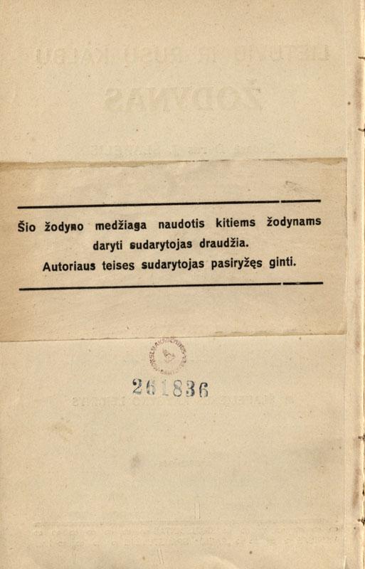 J. Šlapelio parengtas „Lietuvių ir rusų kalbų žodynas“
