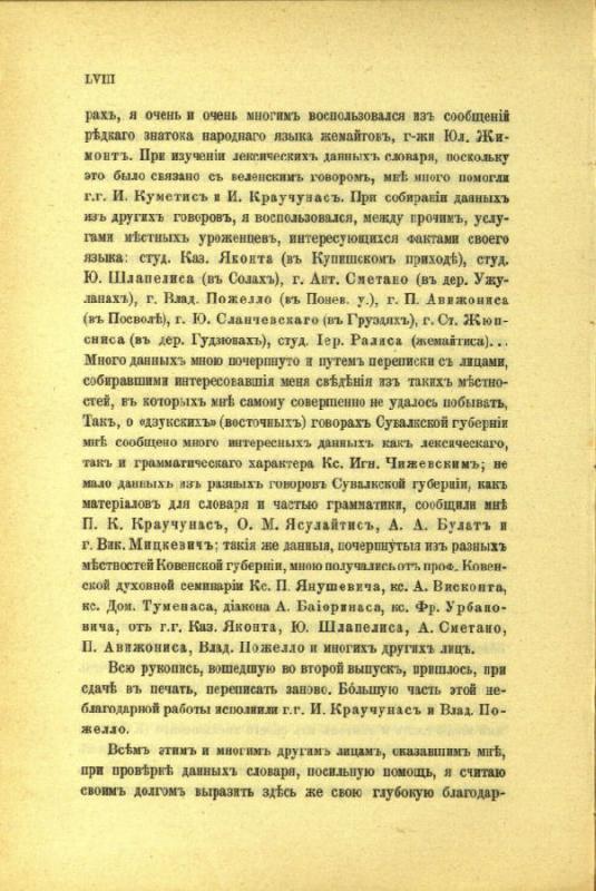 J. Šlapelis – Antano Juškos žodyno bendradarbis