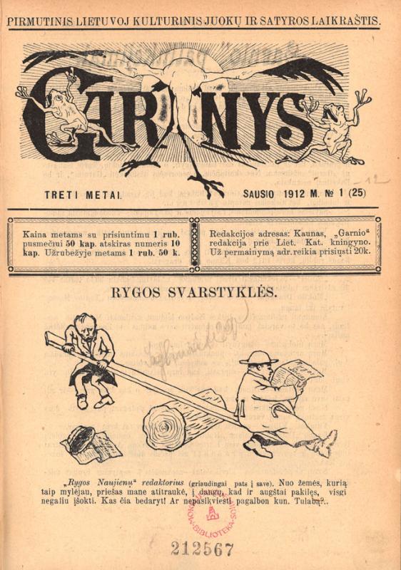 Garnys: pirmutinis Lietuvoj kultūrinis juokų ir satyros laikraštis. Redaktorė-leidėja V. Saglinaitė-Škėmienė. Kaunas, 1910, 1912.