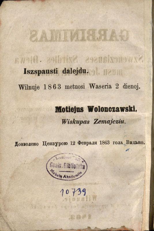Garbinimas szwencziauses Szirdies Diewa musu Jezaus Kristaus. Wilnuoje: kasztu ir spaustuweja Jozupa Zawadzki, 1863.