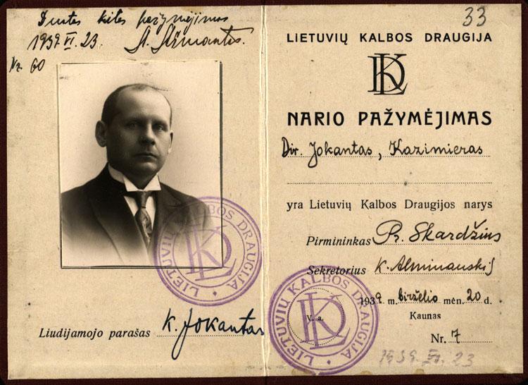 Kazimiero Jokanto Lietuvių kalbos draugijos nario pažymėjimas