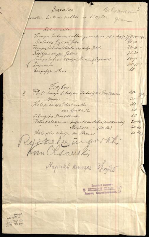 Lietuvių švietimo draugijos ,,Saulė“ kursuose naudojamų vadovėlių sąrašai