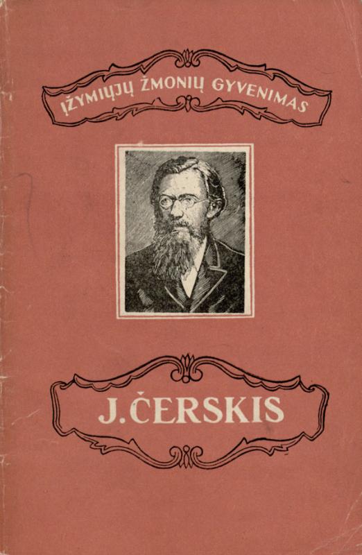 Aprašoma mokslininko asmenybė savo darbštumu ir siekiais sužavėjusi ne vieną skaitytoją.