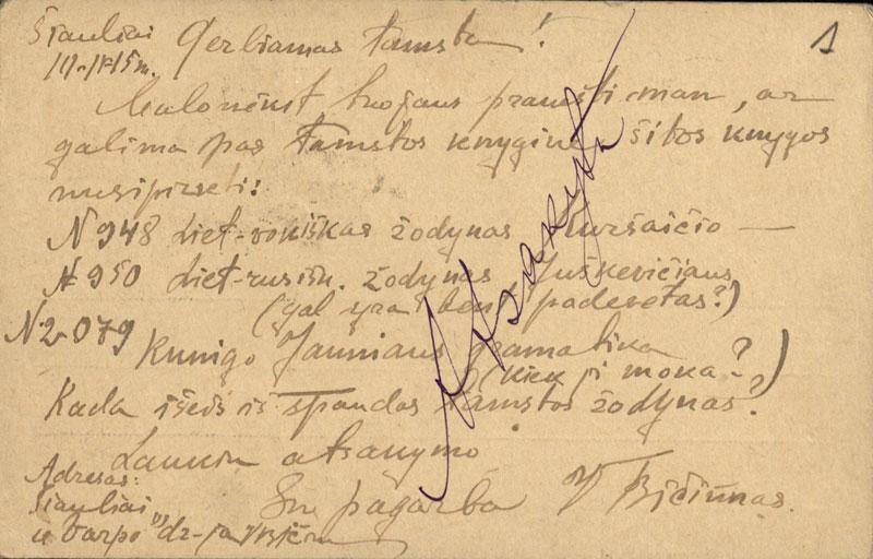 Vytauto Bičiūno laiškas Marijai Šlapelienei