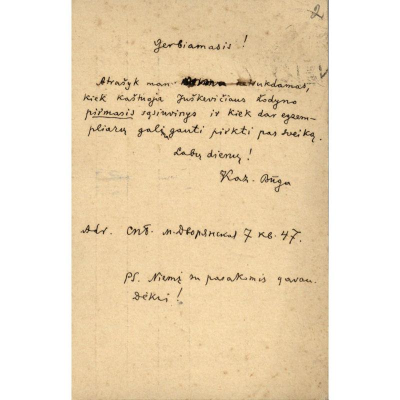 Kazimiero Būgos laiškelis Jurgiui Šlapeliui