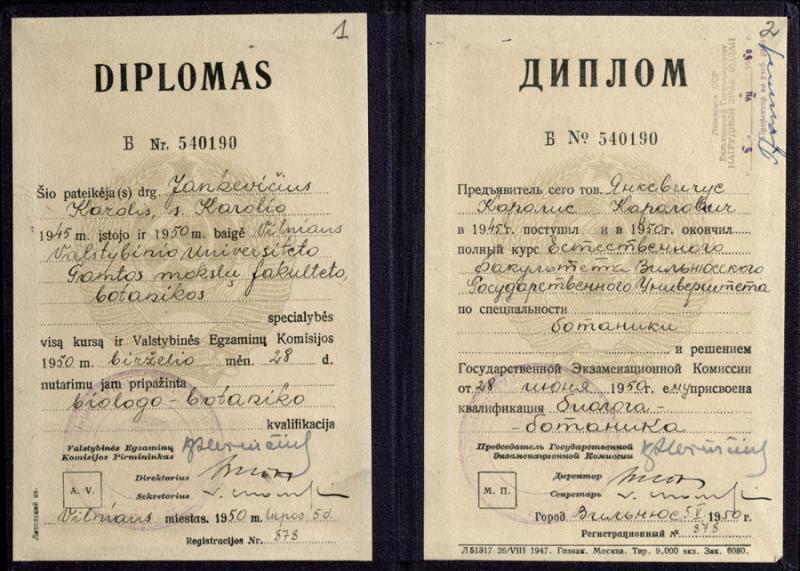 Vilniaus valstybinio universiteto diplomas. 1950 07 05