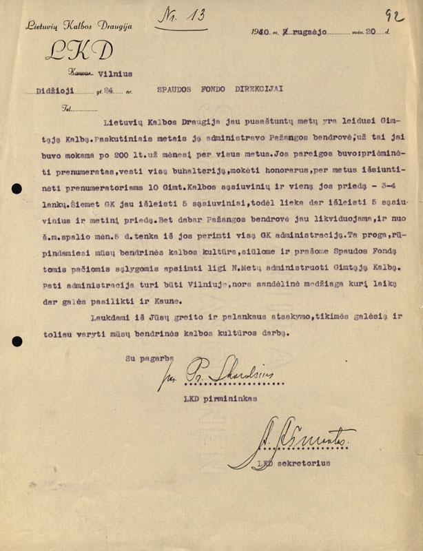 Prašymas Spaudos fondo direkcijai dėl „Gimtosios kalbos“ administravimo (1940-09-20)