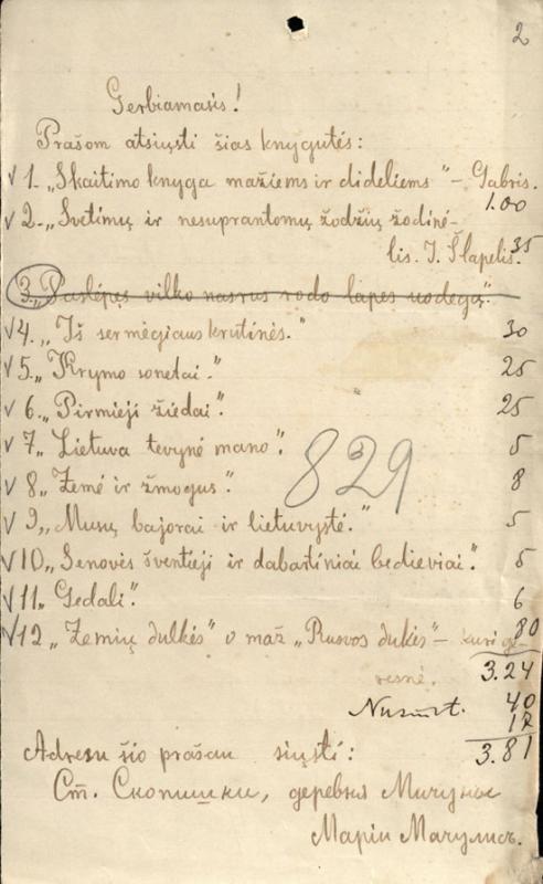 Aldonos Didžiulytės laiškas Jurgiui Šlapeliui