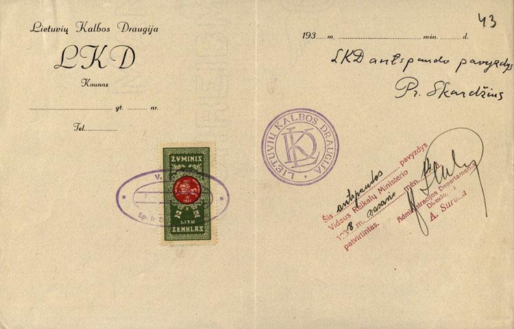 Vidaus reikalų ministro patvirtintas Lietuvių kalbos draugijos antspaudas (1938-02-14)