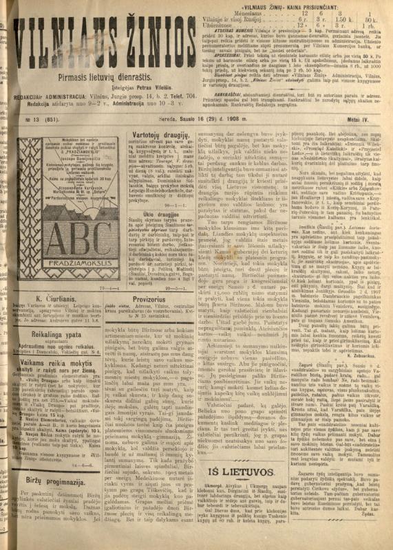 Skelbimas apie M. K. Čiurlionio apsigyvenimą Vilniuje
