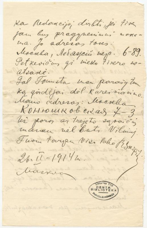 Felicijai Bortkevičienei rašytas Rapolo Skipičio laiškas