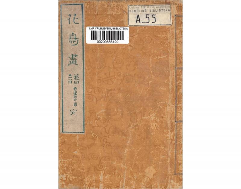 Unga, Tachibana.花鳥畫譜 = Kachō gafu = Gėlių ir paukščių piešinių albumas. Nihonbashi-ku [Tokyo]: [Okura Magobei], 1882–1884.– 3 p., 40 iliustr. p.: medžio raiž.; 22 x 14 cm.