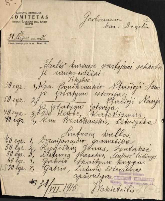 Lietuvių švietimo draugijos ,,Saulė“ kursuose naudojamų vadovėlių sąrašai