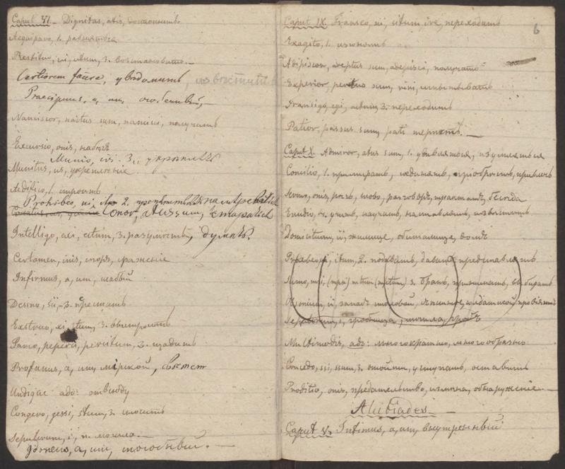 Eustachijus Vrublevskis. Lotyniški žodžiai iš Kornelijaus Nepoto, 1840–1841