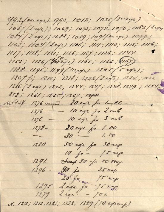 Kun. Prano Augustaičio laiškas Jurgiui Šlapeliui