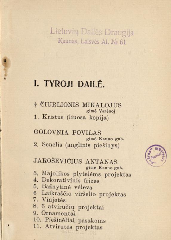 Septintosios lietuvių dailės parodos katalogas
