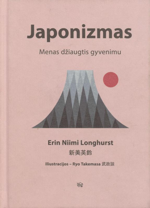 Longhurst, Erin Niimi. Japonizmas: menas džiaugtis gyvenimu: ikigai, miško maudynės, wabi-sabi ir daugiau. Iliustracijos – Ryo Takemasa; iš anglų kalbos vertė Agnė Puzauskaitė. Vilnius: Vaga, 2018.