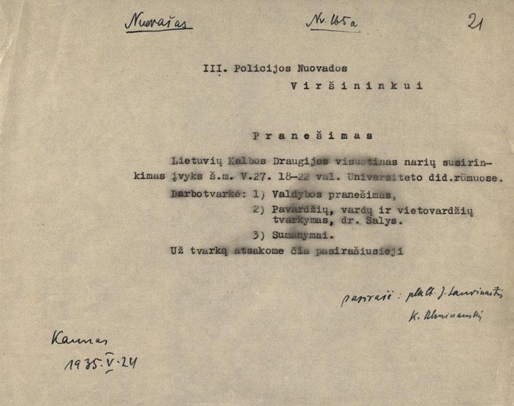 Pranešimas policijos nuovados viršininkui apie rengiamą visuotinį susirinkimą (nuorašas, 1935-05-24)