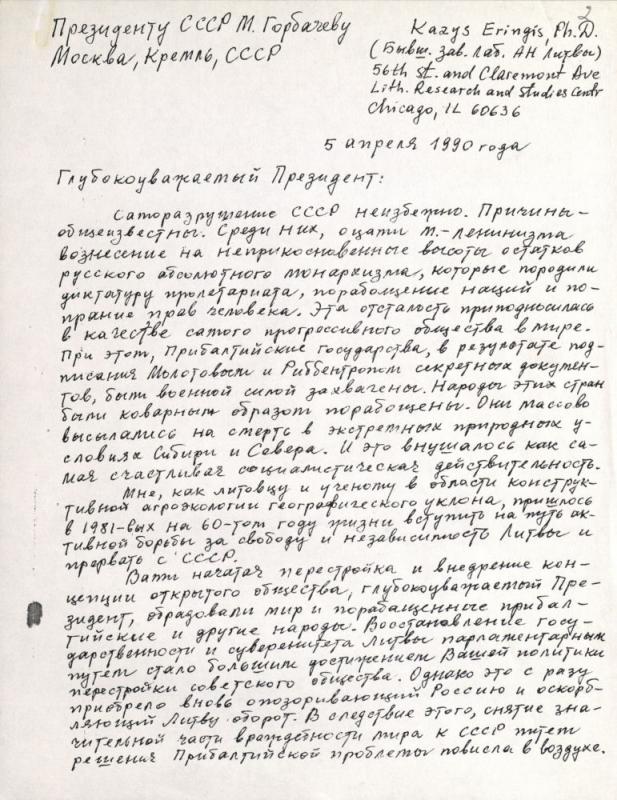 Kazio Ėringio laiškas SSRS prezidentui Michailui Gorbačiovui. 1990 m. balandžio 5 d.