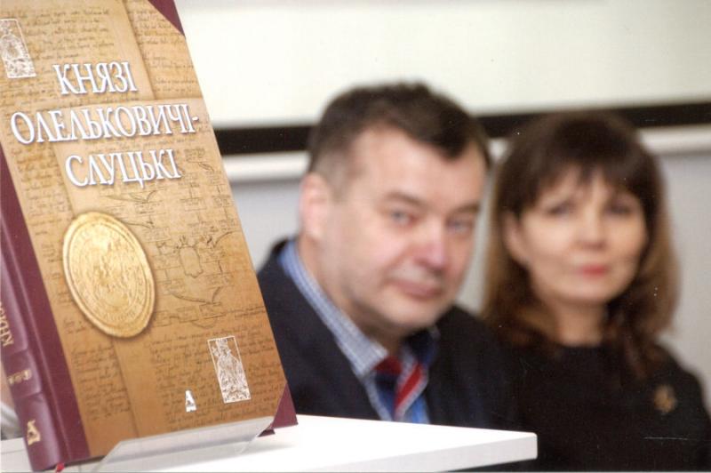 Knygos „Kunigaikščiai Olelkaičiai-Sluckiai“ (ukrainiečių kalba) pristatymas Vilniaus knygų mugėje