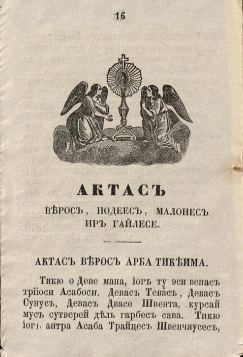 Актасъ иръ потерей, курюсъ касъ дена туриме кальбети, о лабяусей атэйнантъ и прота, кеквенам смерчiо препуоле прiемантъ Швентусъ Сакрамэнтусъ иръ деномисъ Швентомисъ. Вильнюй: спаустувенъ А. Сыркина, 1867.]