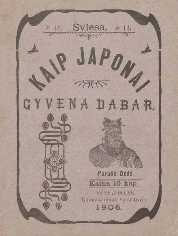 Kairys, Steponas. Kaip japonai gyvena dabar. Parašė Dėdė. Vilnius: [„Šviesos“ bendrovė], 1906.
