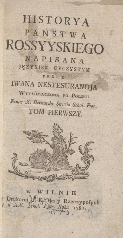 Rusijos istorija, 1781.