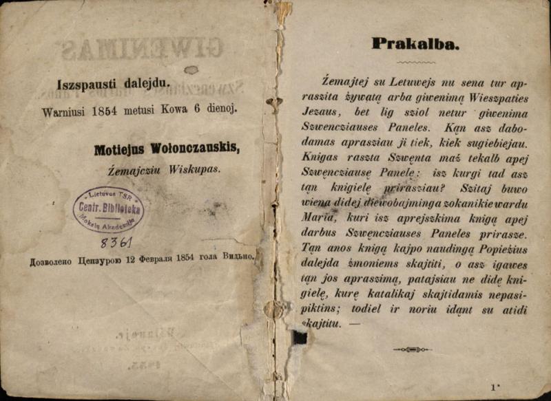 Giwenimas Szwencziauses Marios Panos. Wilnuoje: spaustuwiej Juzupa Zawadzkie, 1855.
