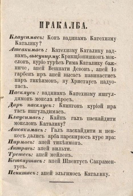 Трумпас катехизмас, аукщяусей крашта виреснибей лiйпант парашитас дел каталику яунуменес и мокслус лейдамос. Ишспаустас Вильнюй: спаустувен Р. М. Ромма, 1865.