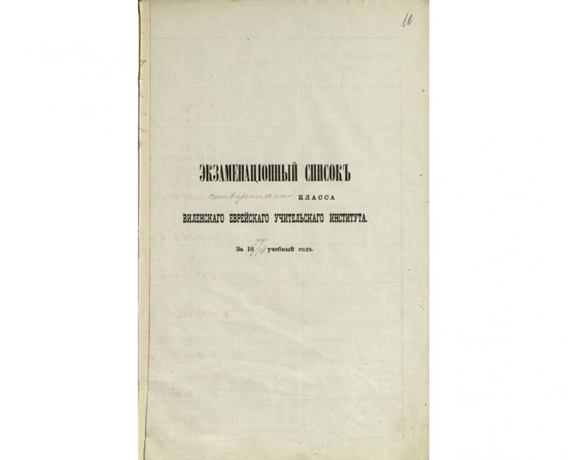 Baigiamieji egzaminai