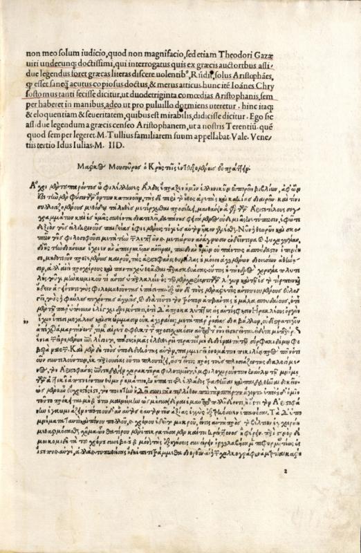 Αριστοφάνης. Comoediae novem: graece. Venezia: Aldus Manutius, 1498 07 15.