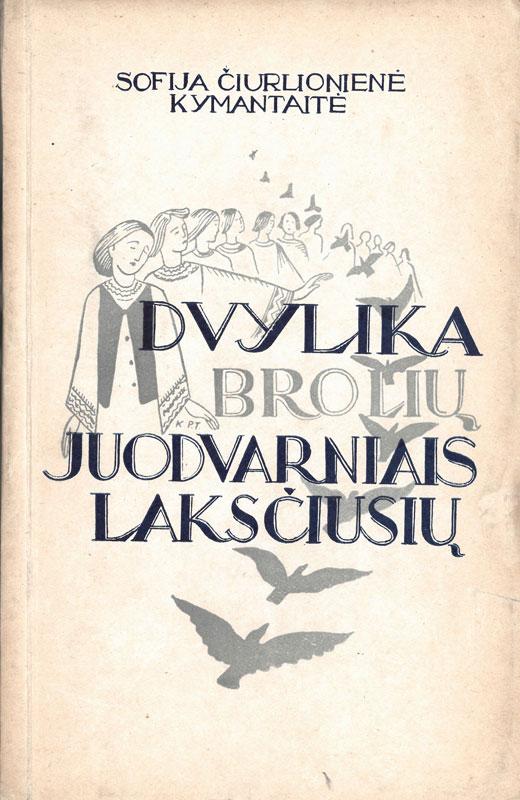 Čiurlionienė-Kymantaitė, Sofija. Dvylika brolių juodvarniais laksčiusių: vaikams vaidinti keturių paveikslų pasaka. [Dailininkė K. Petrikaitė-Tulienė]. [Kaunas]: Valstybinė grožinės literatūros leidykla, 1945.