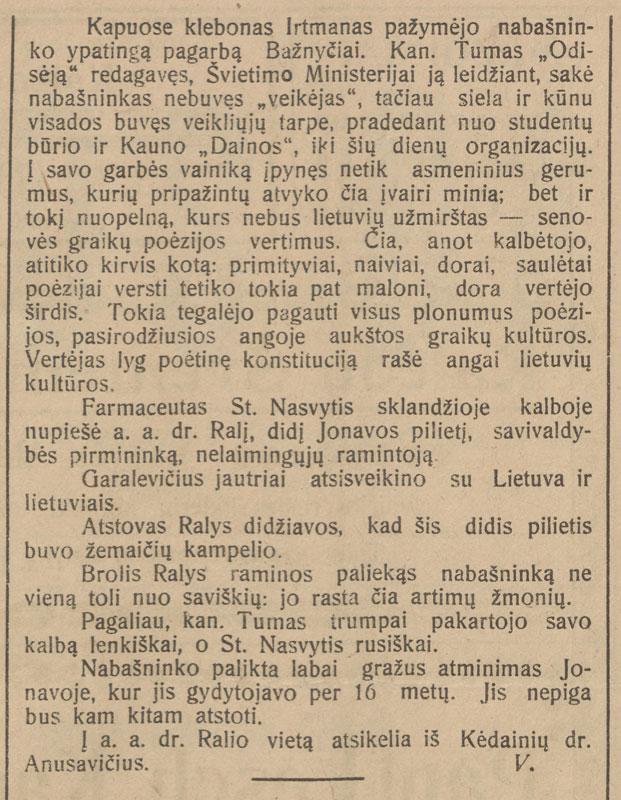 Vaižgantas. Dr. J. Ralio laidotuvės