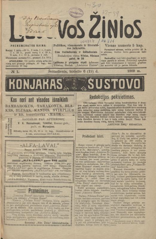 Lietuvos žinios: politikos, visuomenės, kultūros laikraštis