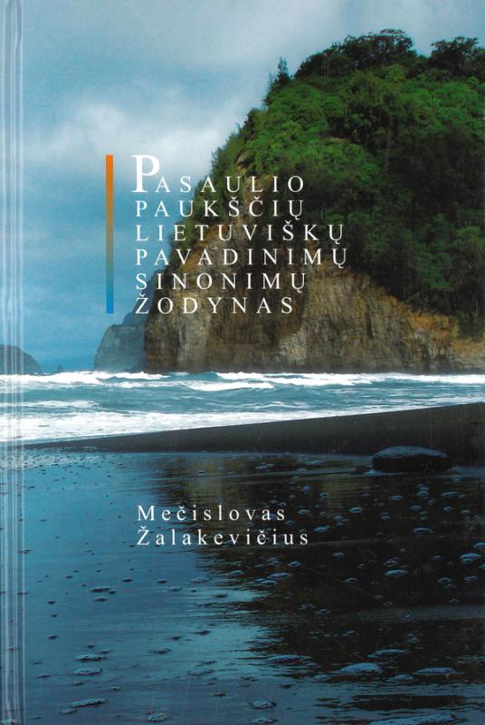Žalakevičius, Mečislovas. Pasaulio paukščių lietuviškų pavadinimų sinonimų žodynas. Vilnius: Gamtos tyrimų centras, 2010.