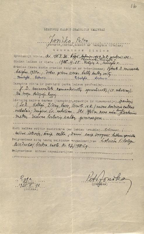 Petro Joniko asmens žinių lapas