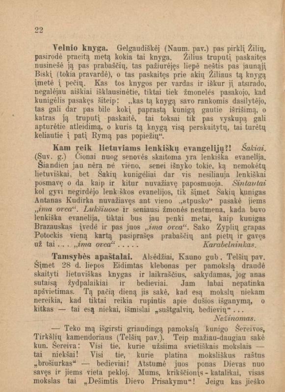 J. Ralio pranešimai draudžiamoje spaudoje