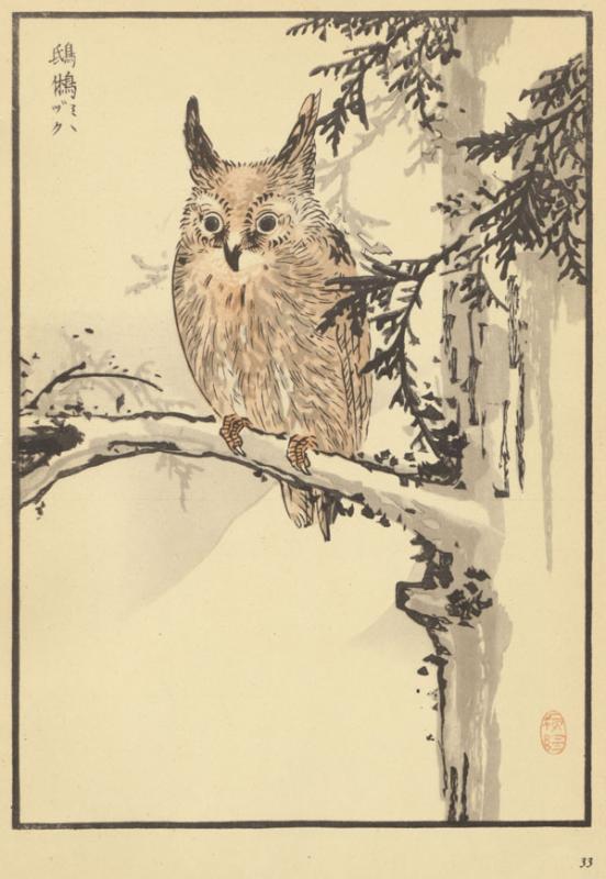 Bairei, Kono. Seidenschwanz und Orchidee: japanische Meisterholzschnitte. Mit naturkundlichen Erläuterungen von Heinrich Dathe. Leipzig: Prisma-Verlag, 1958. VI, 68 p.: iliustr.