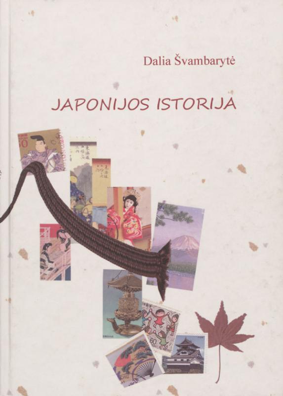 Švambarytė, Dalia. Japonijos istorija. Vilnius: BMK leidykla, 2016.