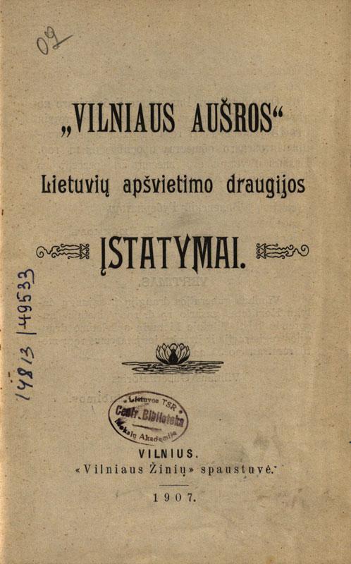 „Vilniaus aušros“ lietuvių apšvietimo draugijos įstatymai