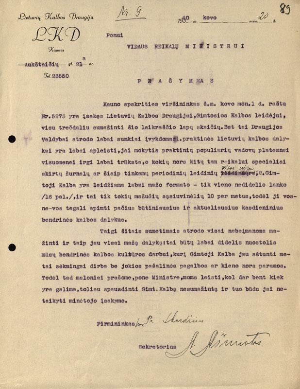 Prašymas vidaus reikalų ministrui dėl „Gimtosios kalbos“ apimties (1940-03-20)